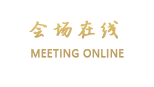 平乐骆家院客栈